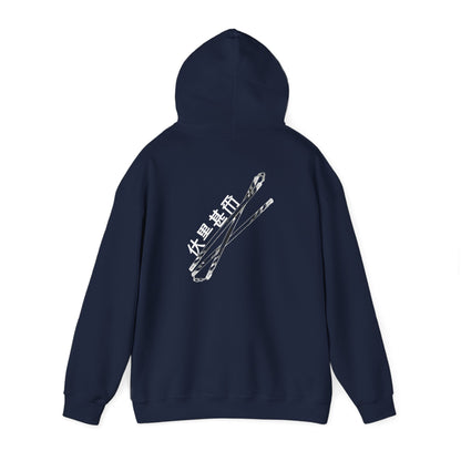 Toji Sword Strike Hoodie